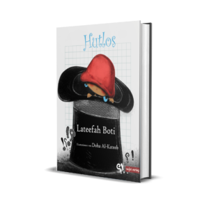 Lateefah Boti: Hutlos