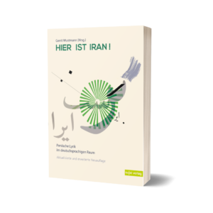 Gerrit Wustmann (Hrsg.): Hier ist Iran! (Softcover)