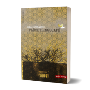 Nahid Keshavarz: Flüchtlingscafé