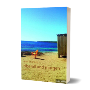 Amir Shaheen: Überall und morgen