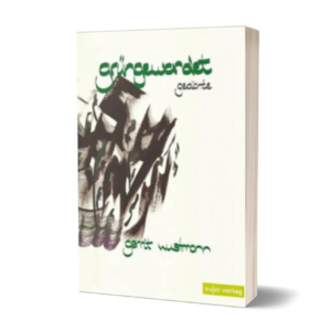 Gerrit Wustmann: grüngewandet (deutsch-persisch)