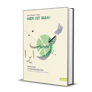 Gerrit Wustmann (Hrsg.): Hier ist Iran! (Hardcover)