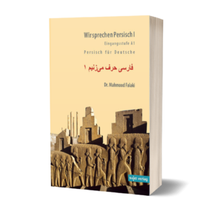 Mahmood Falaki: Wir sprechen Persisch I - Eingangsstufe A1